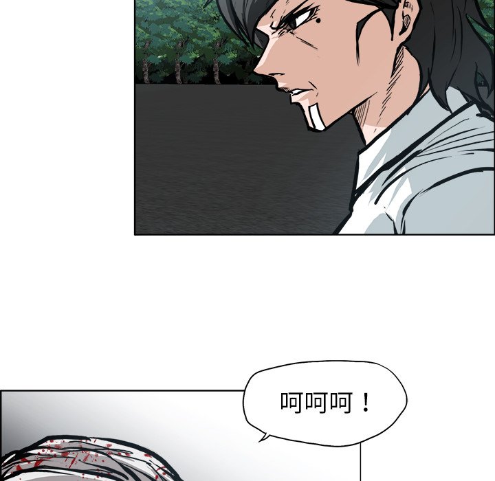 第105話 - 第63张