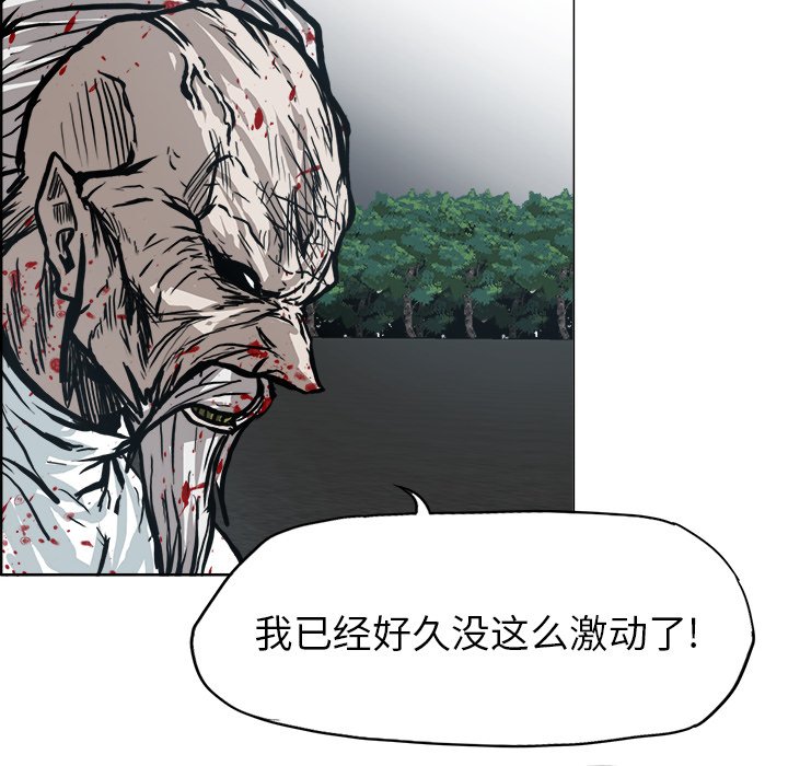 第105話 - 第64张