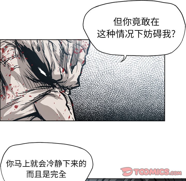 第105話 - 第65张