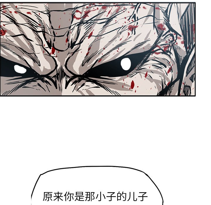 第105話 - 第68张