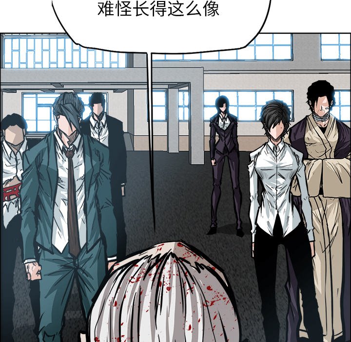 第105話 - 第69张