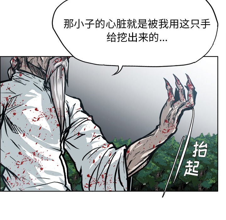 第105話 - 第72张