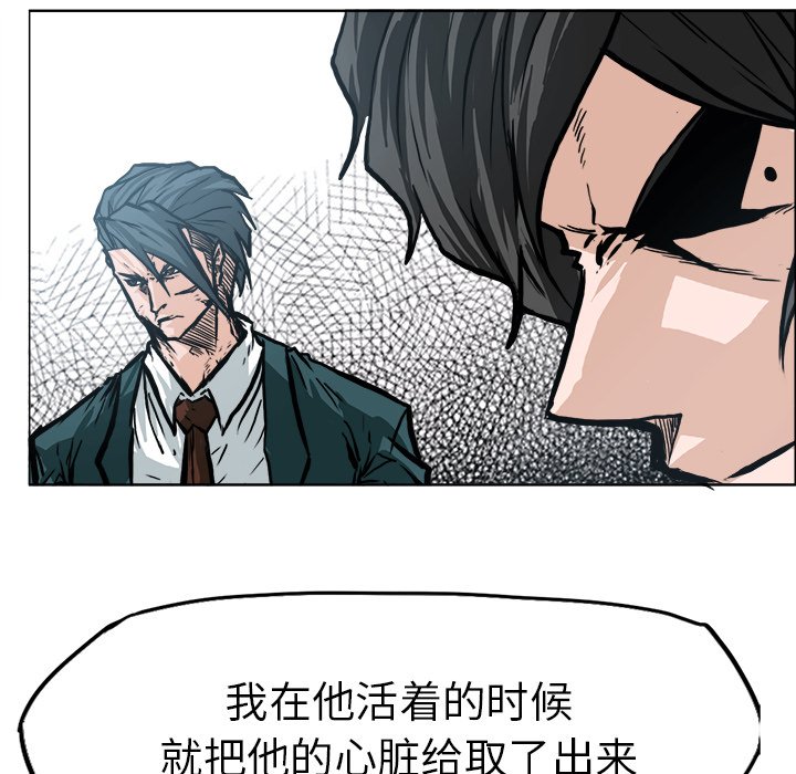 第105話 - 第73张