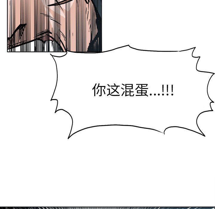 第105話 - 第77张