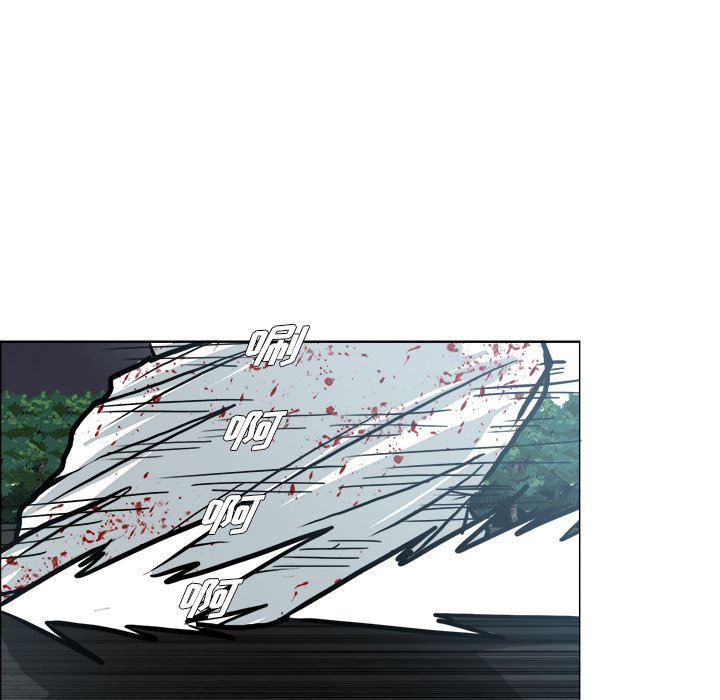 第105話 - 第87张