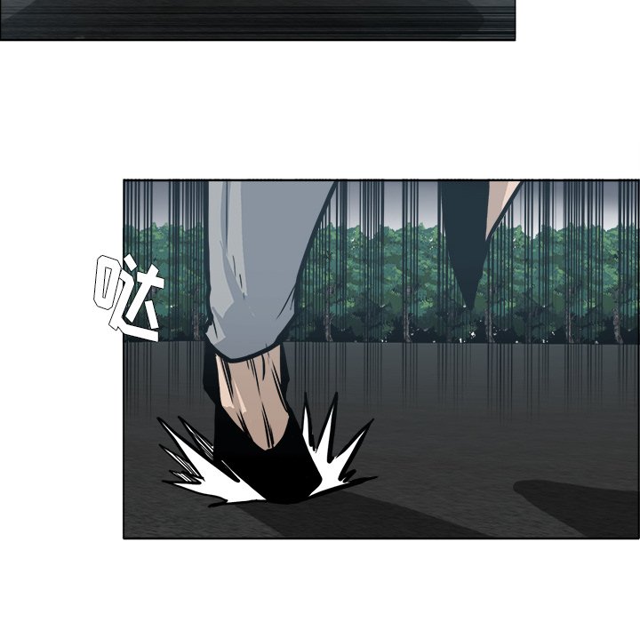 第105話 - 第88张