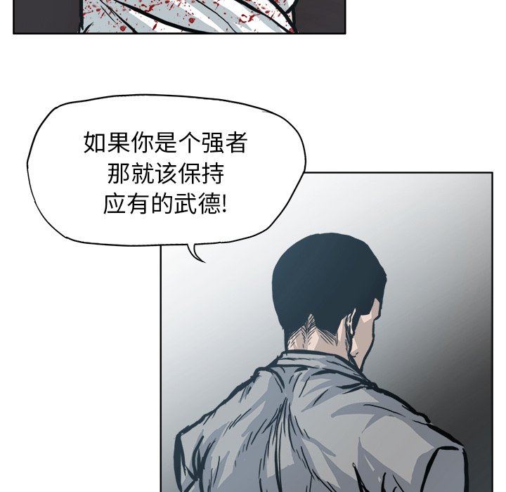 第105話 - 第91张