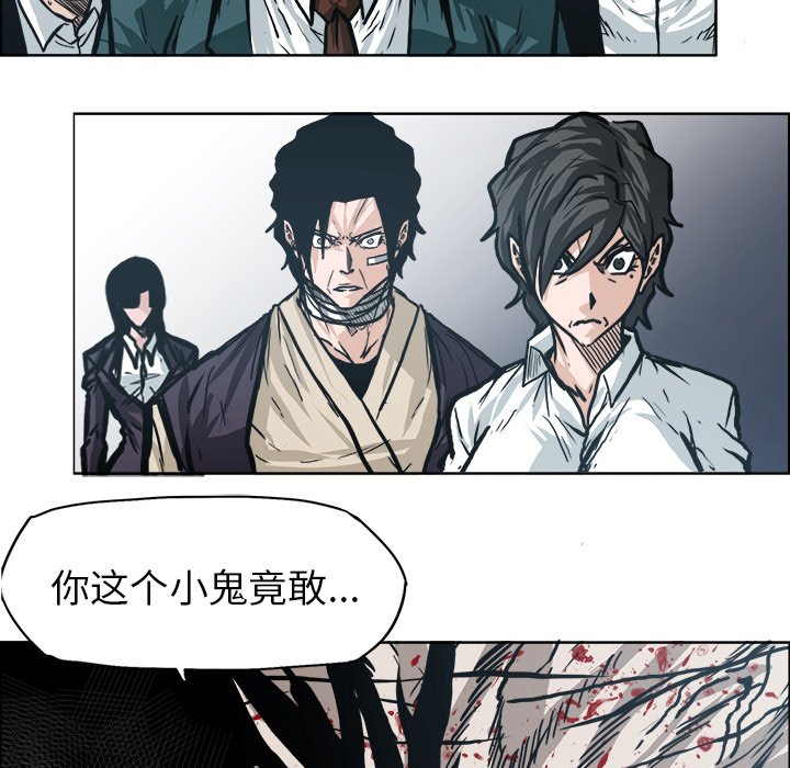 第105話 - 第93张