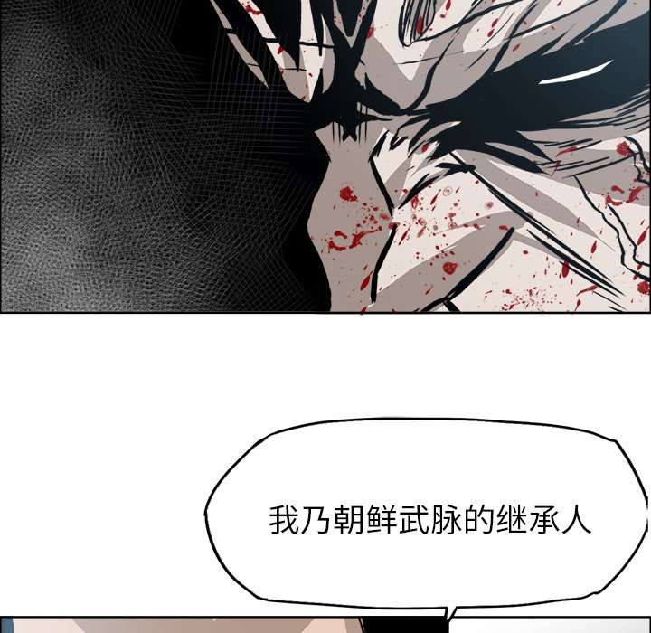 第105話 - 第94张