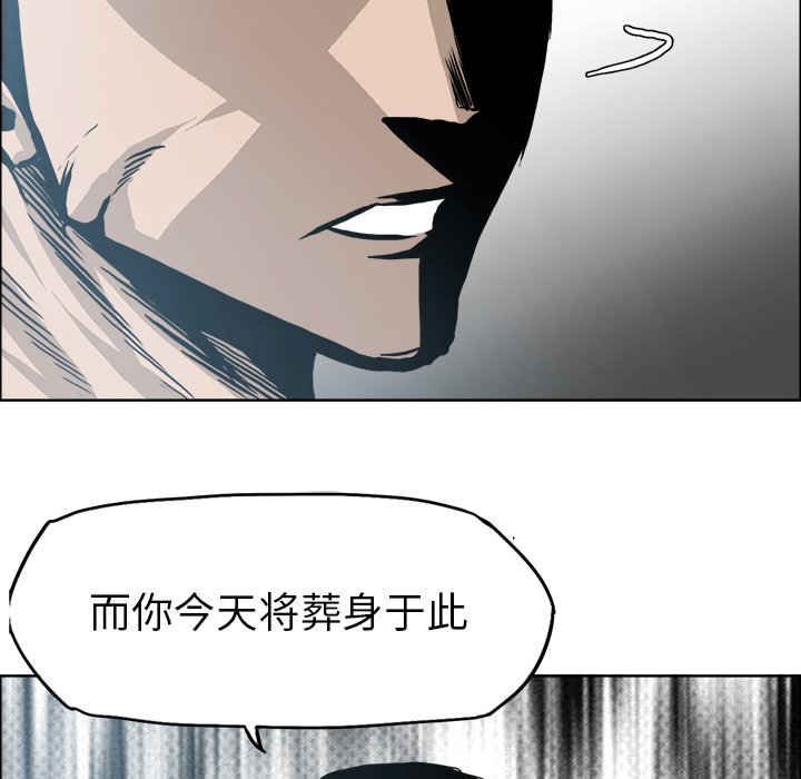 第105話 - 第95张