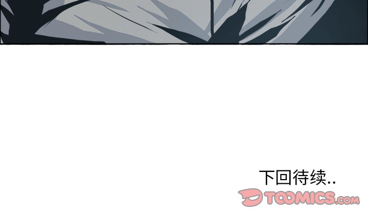 第105話 - 第97张