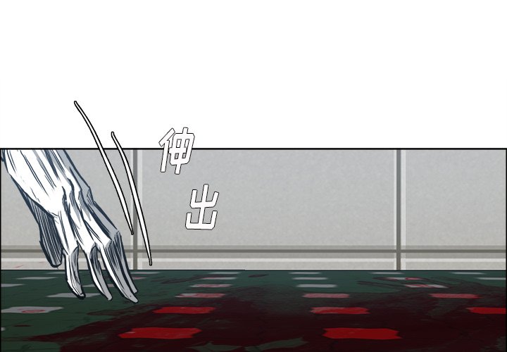 第106話 - 第0张