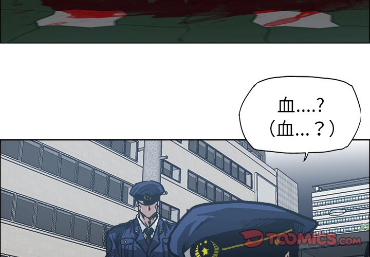 第106話 - 第1张