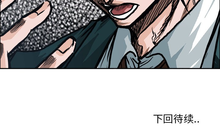第106話 - 第101张