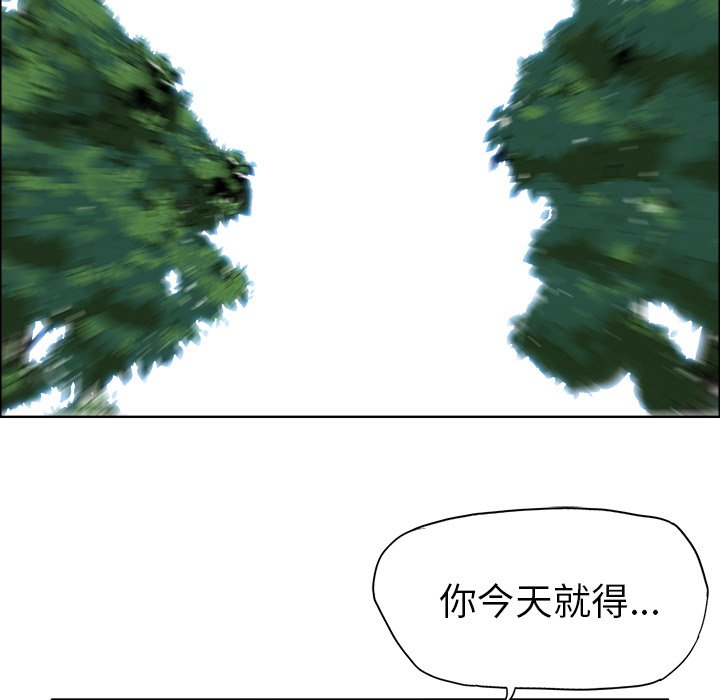 第106話 - 第12张