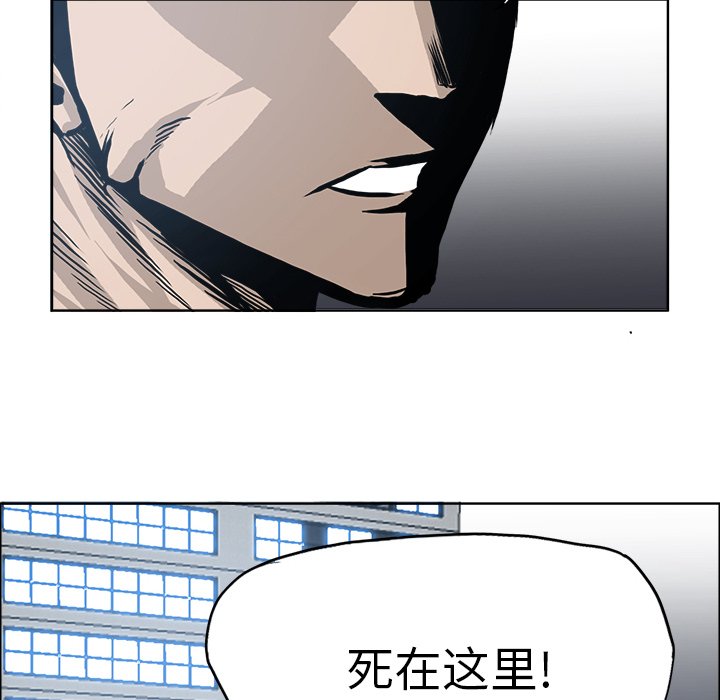 第106話 - 第13张