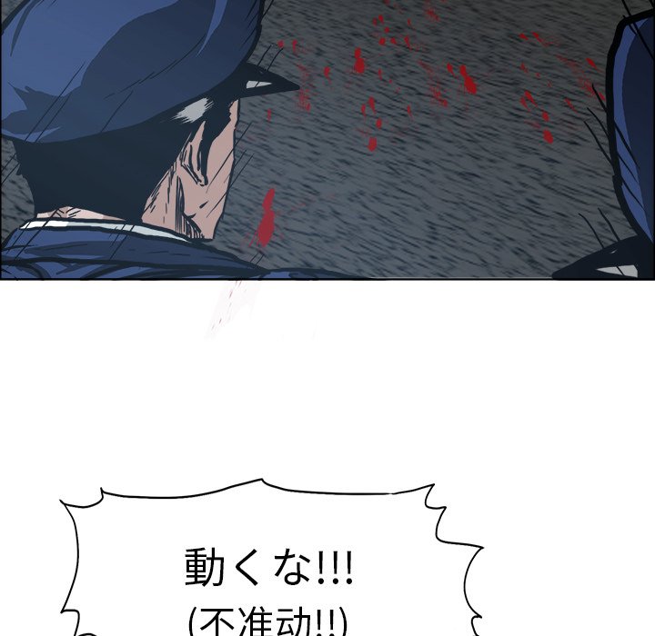 第106話 - 第15张