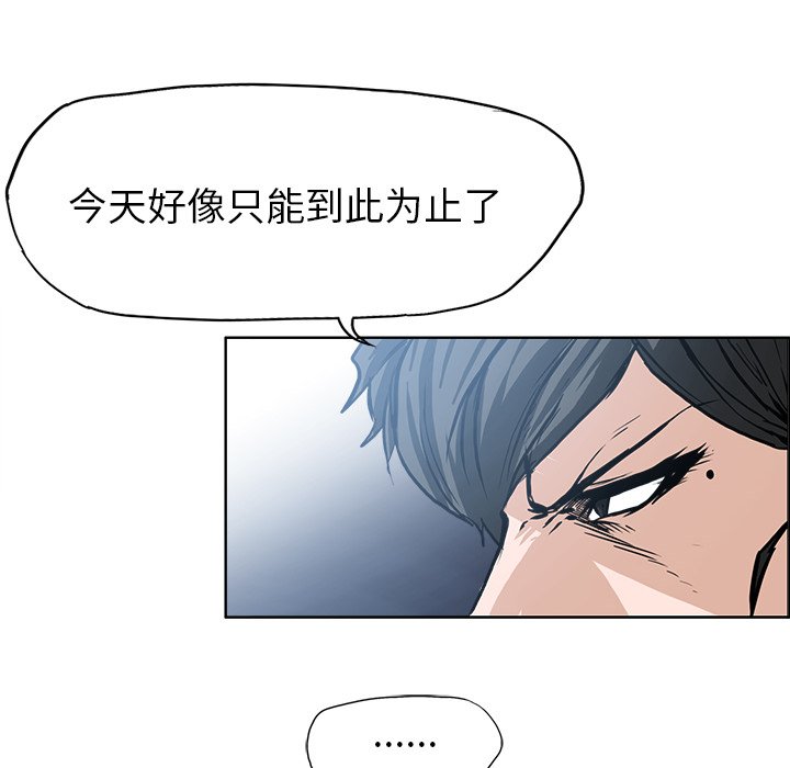 第106話 - 第19张