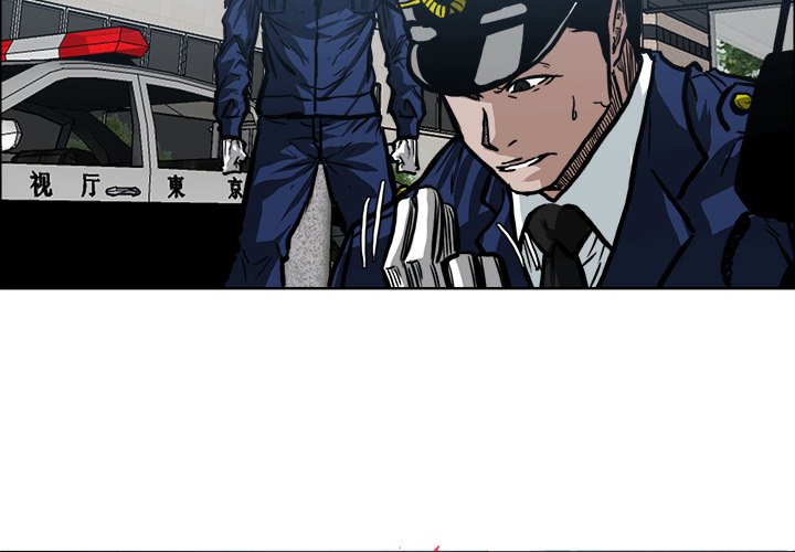 第106話 - 第2张