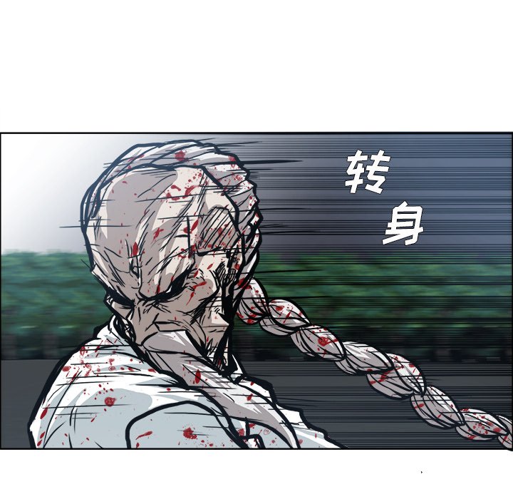 第106話 - 第23张