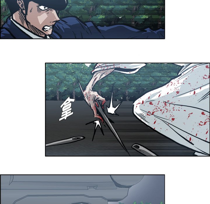 第106話 - 第28张