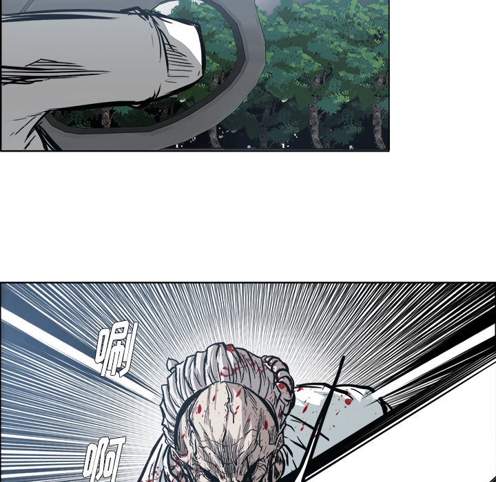第106話 - 第29张