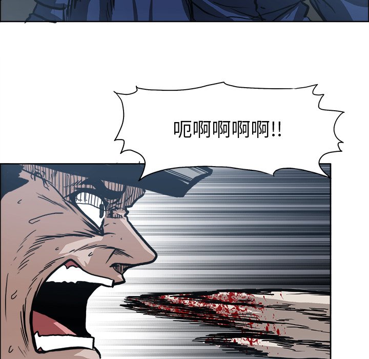 第106話 - 第34张