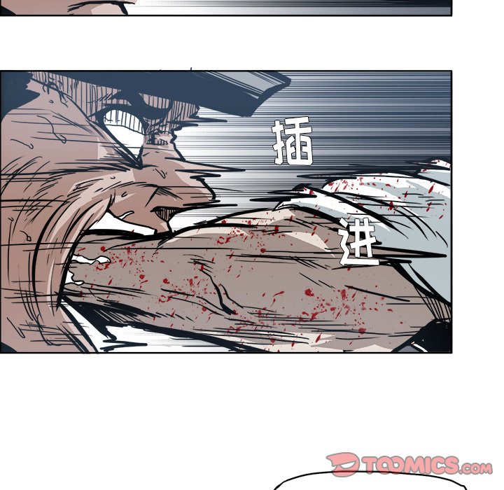 第106話 - 第35张