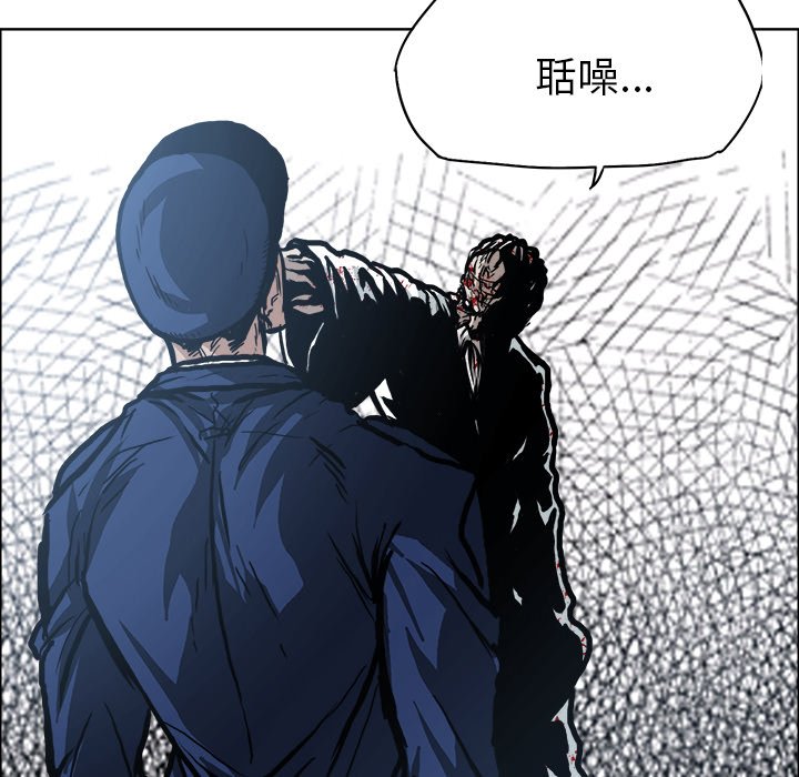 第106話 - 第36张