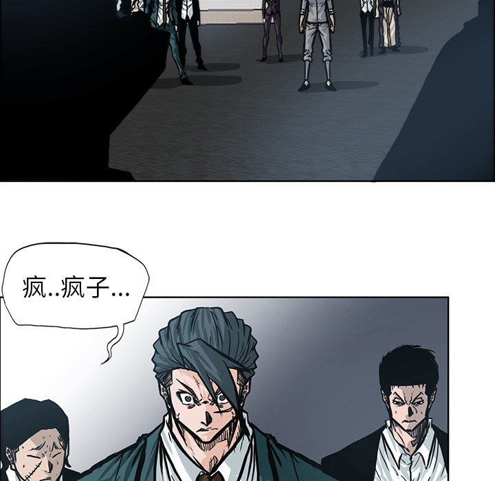 第106話 - 第38张