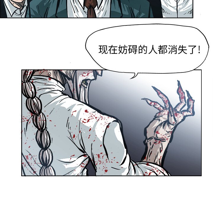 第106話 - 第39张