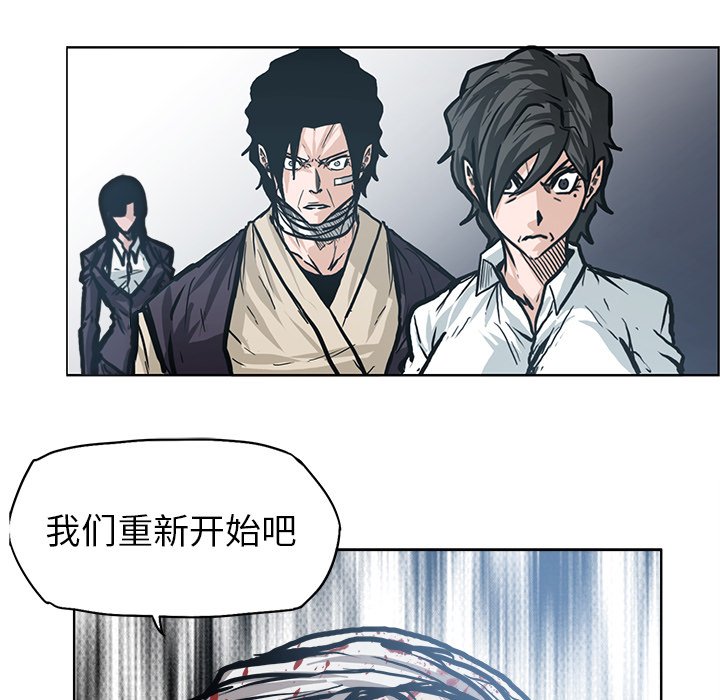 第106話 - 第40张