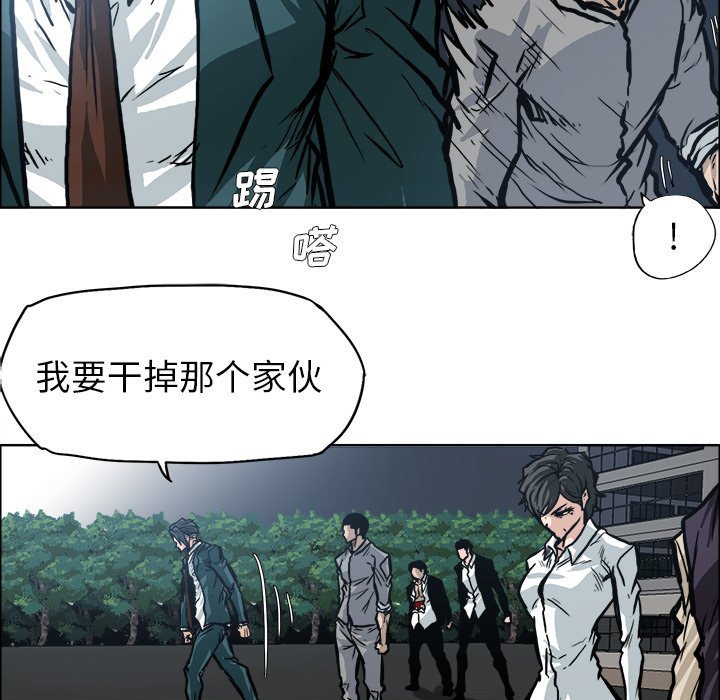 第106話 - 第44张