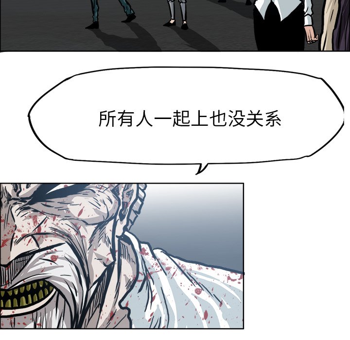 第106話 - 第45张