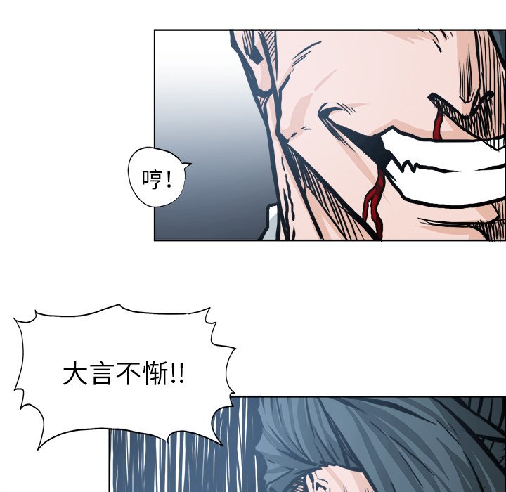 第106話 - 第46张
