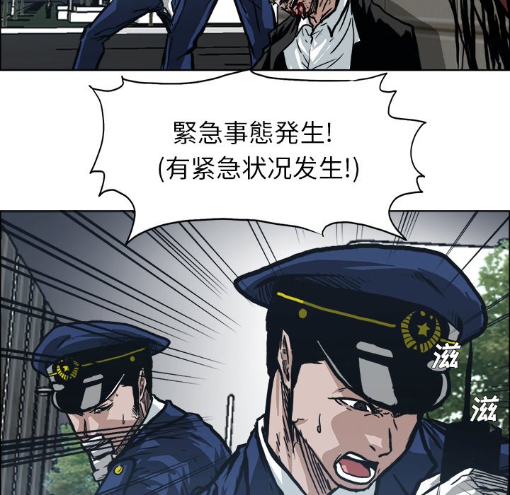 第106話 - 第5张