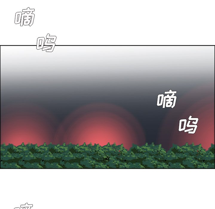第106話 - 第51张