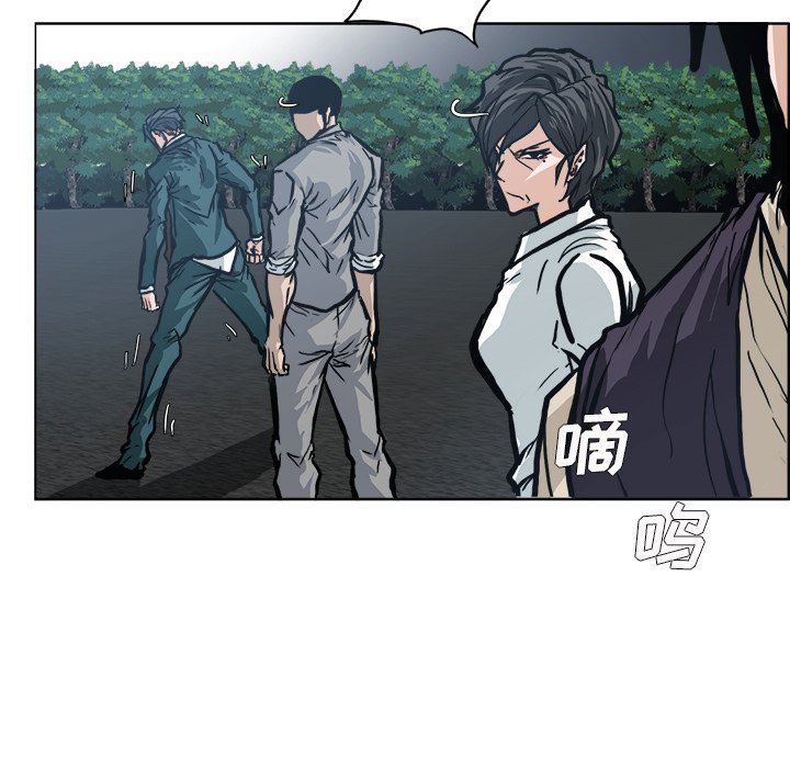 第106話 - 第53张