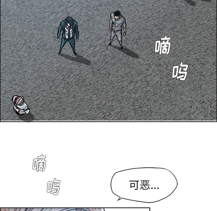 第106話 - 第55张