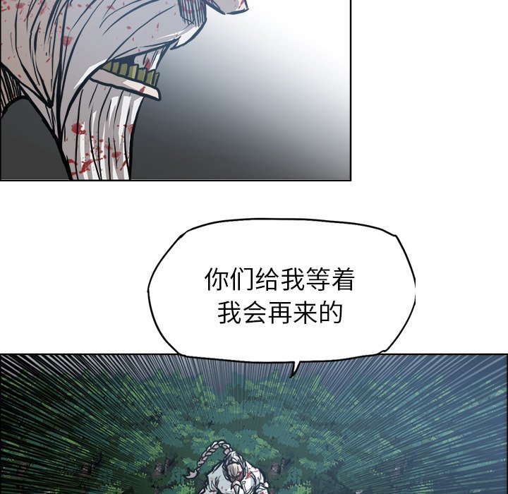 第106話 - 第56张