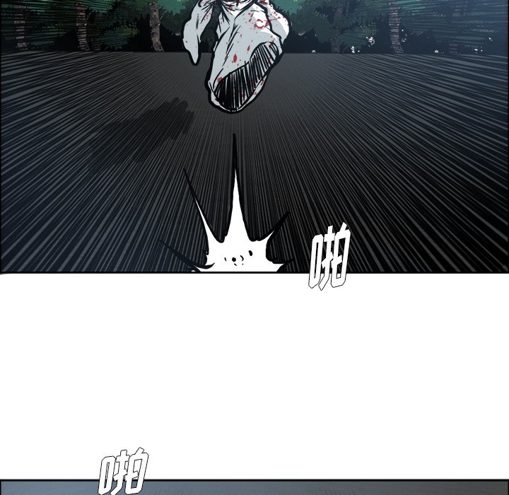 第106話 - 第57张