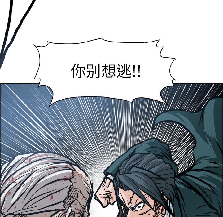 第106話 - 第59张