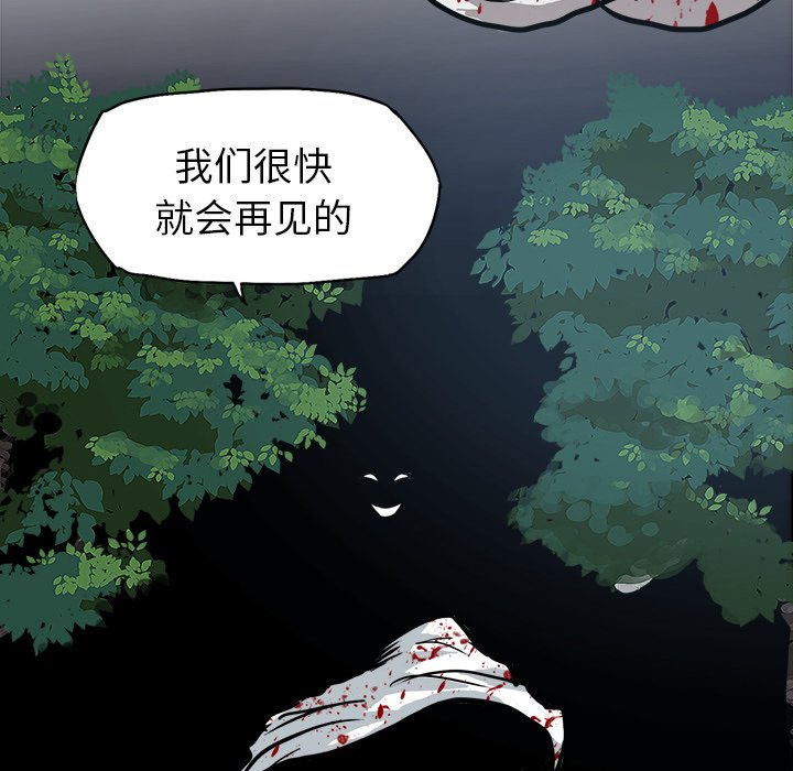 第106話 - 第64张