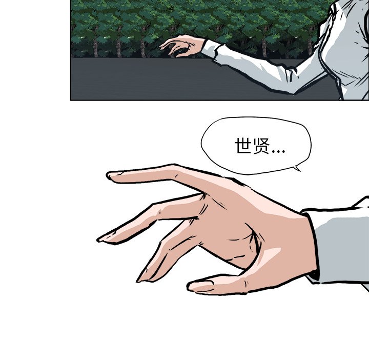 第106話 - 第68张