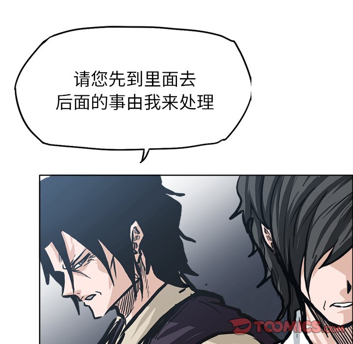 第106話 - 第69张
