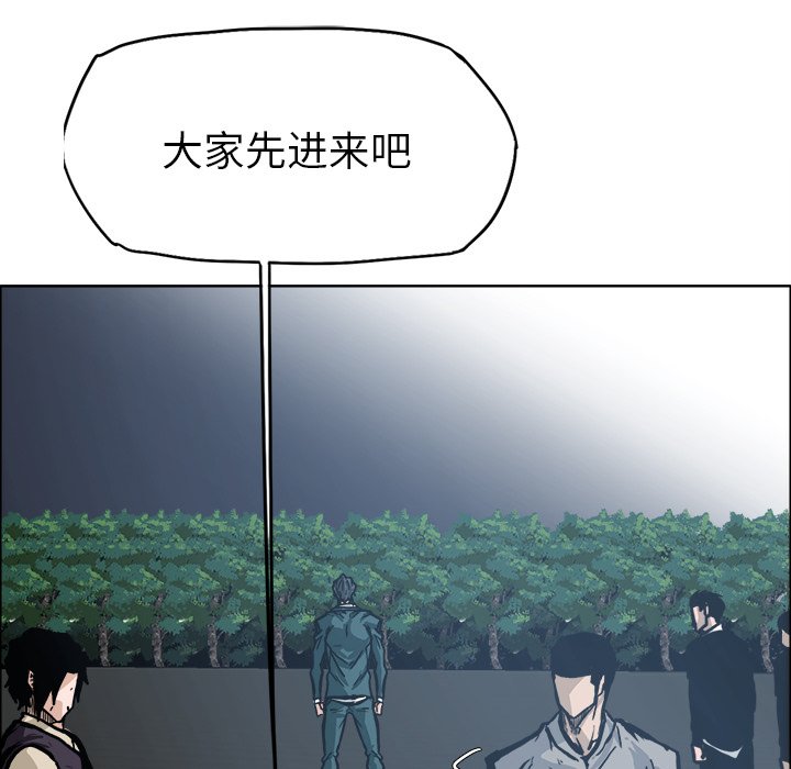 第106話 - 第71张