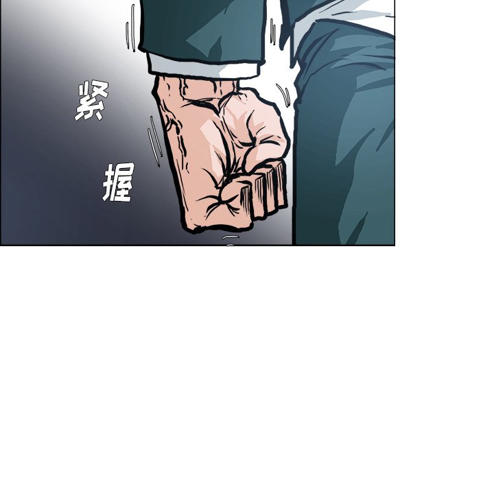 第106話 - 第74张