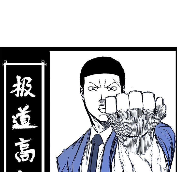 第106話 - 第75张