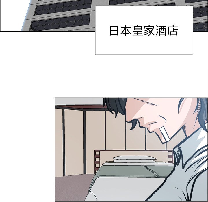第106話 - 第78张