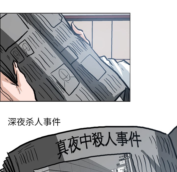 第106話 - 第79张
